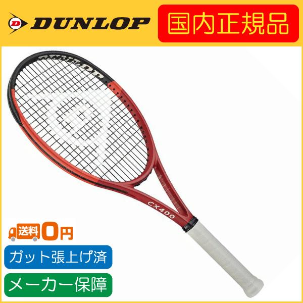 DUNLOP ダンロップ 2024年モデル CX400 シーエックス400 DS22406 国内正規...