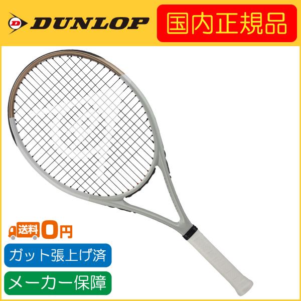 DUNLOP ダンロップ 2024年モデル LX800 エルエックス800 DS22407 国内正規...