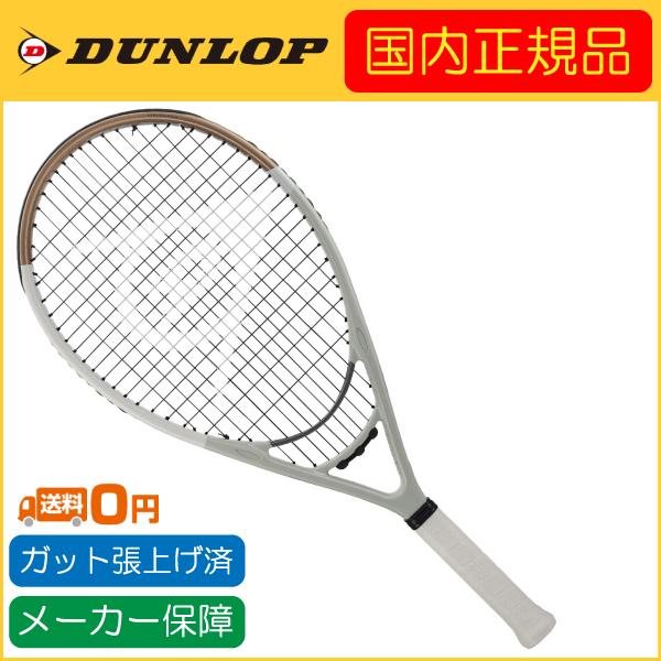 DUNLOP ダンロップ 2024年モデル LX1000 エルエックス1000 DS22408 国内...