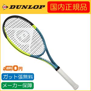 Babolat 中古 テニスラケット バボラ アエロ プロ ドライブ 2013
