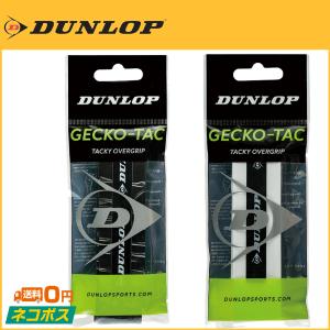 DUNLOP ダンロップ GECKO-TAC 1PC ゲコタック DTA2230 テニス用グリップ｜r-tennis