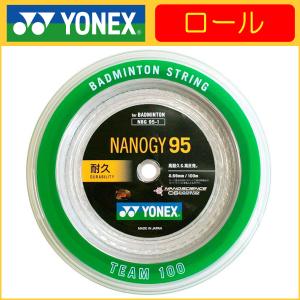 YONEX ヨネックス NANOGY 95 ナノジー95 100m NBG95-1 バドミントンロールガット