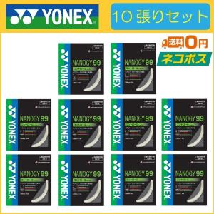 YONEX（ヨネックス） AEROSONIC エアロソニック BGAS 10張りセット