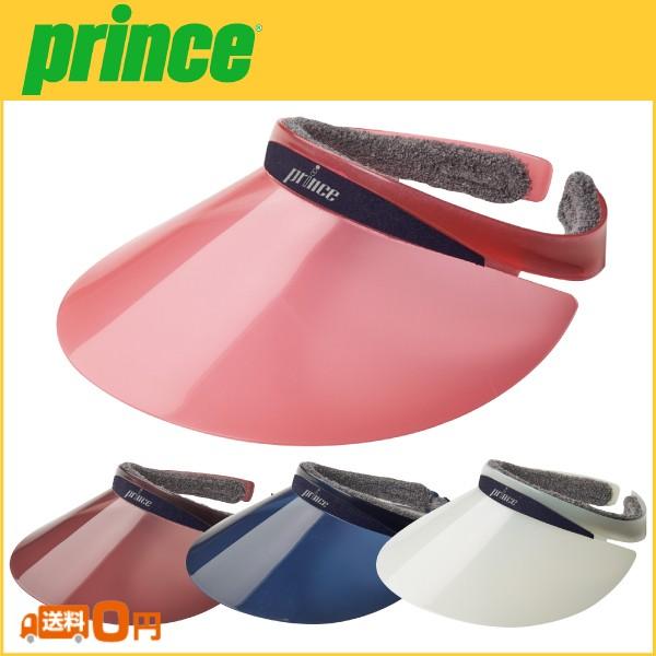 Prince プリンス 調光バイザー PH509 送料無料 テニス用バイザー