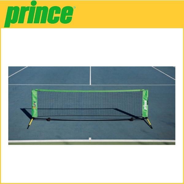 prince プリンス テニスネット 3m PL014 テニス用品小物