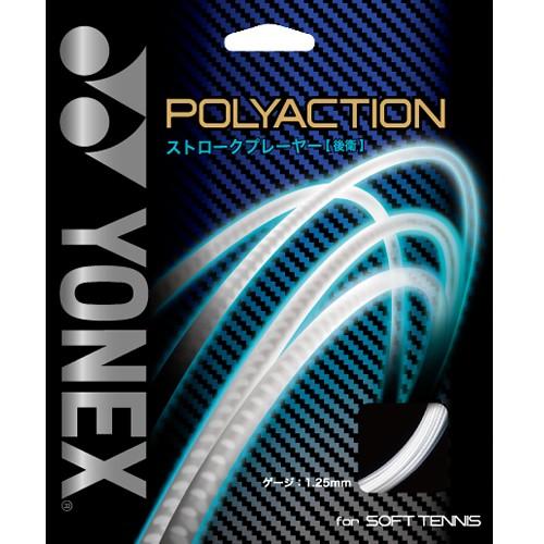 YONEX ヨネックス POLYACTION 125 ポリアクション125 PSGA125 ソフトテ...