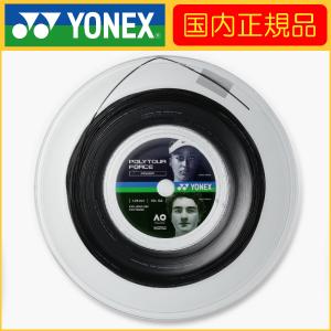 YONEX ポリツアーフォース130 200mの買取情報