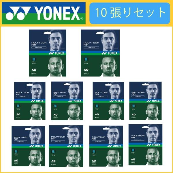 YONEX ヨネックス POLYTOUR AIR ポリツアーエアー PTGA125 10張りセット ...