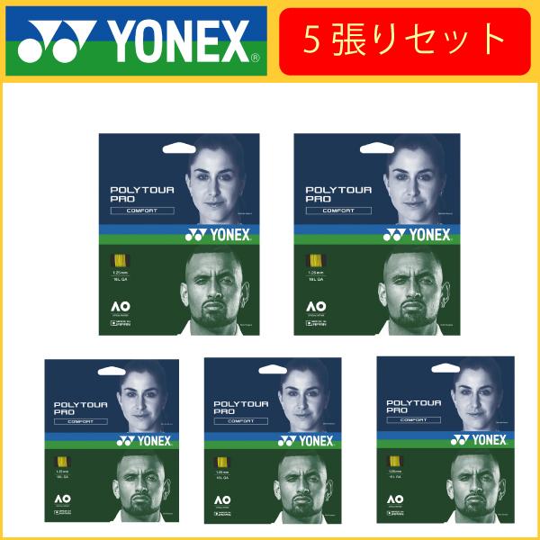 YONEX POLYTOUR PRO ポリツアープロ PTGP120 5張りセット 硬式テニス用ガッ...