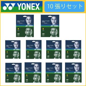 YONEX ヨネックス POLYTOUR PRO ポリツアープロ PTGP125 10張りセット  硬式テニス用ガット｜r-tennis