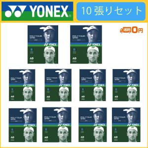 YONEX ヨネックス POLYTOUR SPIN ポリツアースピン PTGS 10張りセット  硬式テニス用ガット｜r-tennis