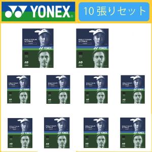 YONEX ヨネックス POLYTOUR STRIKE ポリツアーストライク PTGST 10張りセット  硬式テニス用ガット｜r-tennis