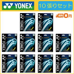 YONEX ヨネックス S-FANG S-ファング SGSFG 10張りセット ソフトテニス用ガット｜r-tennis