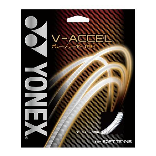 YONEX ヨネックス V-ACCEL V-アクセル SGVA ソフトテニス用ガット