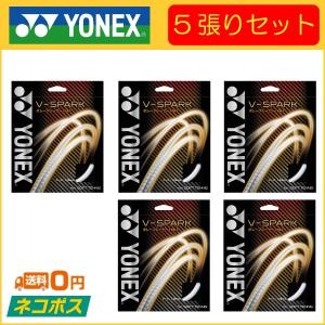 YONEX（ヨネックス） V-FIRE V-ファイア SGVF 5張りセット