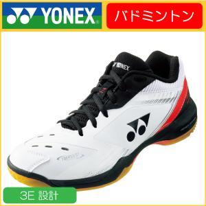 ヨネックス バドミントンシューズ パワークッション SHB65Z3 YONEX ヨネックス POWER CUSHION 65Z パワークッション65Z