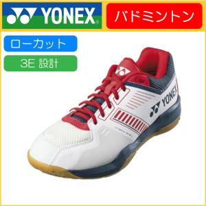 YONEX ヨネックス POWER CUSHION STRIDER FLOW パワークッションストライダーフロー SHBSF1-784 バドミントンシューズ