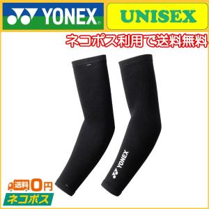 YONEX（ヨネックス） ユニセックス ノースリーブシャツ STBP1019