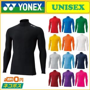 YONEX（ヨネックス） テニスウェア レディース ハイネック長袖シャツ