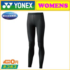 YONEX（ヨネックス） テニスアンダーウェア STB ロングスパッツ プロ