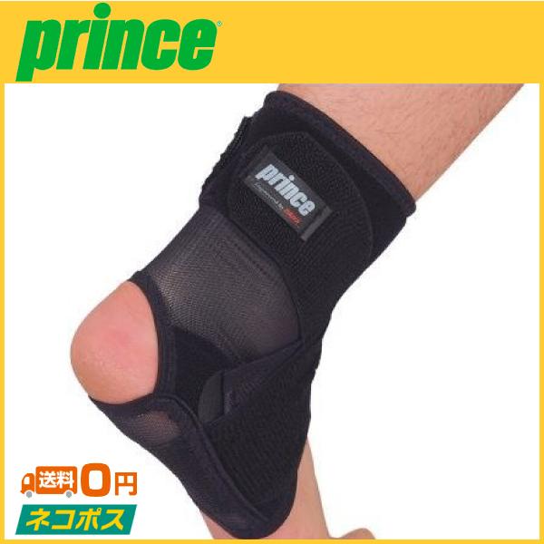 prince プリンス ハイパフォーマンスアンクル SU705 テニス用品小物