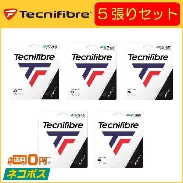 Tecnifibre テクニファイバー 4S フォーエス TFSG400 5張りセット  硬式テニス...