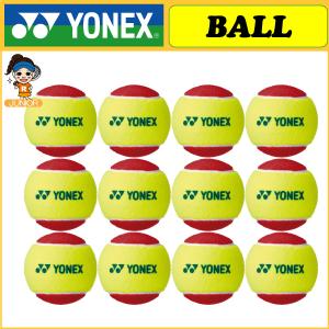 YONEX ヨネックス マッスルパワーボール20 レッド ボール 1ダース ジュニアテニスボール｜r-tennis