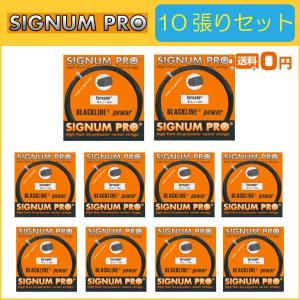 SIGNUM PRO シグナムプロ Tornado トルネード 10張りセット  硬式テニス用ガット｜r-tennis