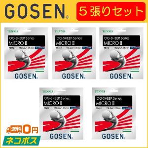 GOSEN ゴーセン MICROII ミクロII TS412 413 5張りセット  硬式テニス用ガット｜r-tennis