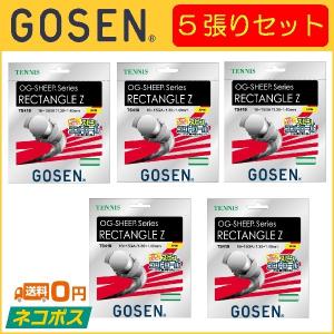 GOSEN ゴーセン RECTANGLE Z レクタングル Z TS419 5張りセット  硬式テニス用ガット｜r-tennis