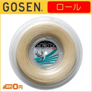 UMISHIMA GOSEN ゴーセン AK PRO AKプロ 240m ロール TS7062NA