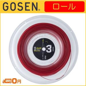 G-TOUR GOSEN ゴーセン G-TOUR1 ジーツアー1 220m ロール TSGT102BK
