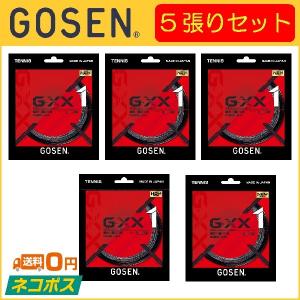 GOSEN ゴーセン G-XX1 16L ジーダブルエックス1 16L TSGX11 5張りセット  硬式テニス用ガット｜r-tennis