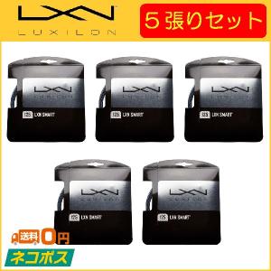 LUXILON（ルキシロン） 4G ROUGH 125 フォージー ラフ 125 WRZ997114 5