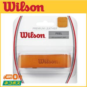 Wilson ウィルソン PREMIUM LEATHER GRIP WRZ420100 テニス用グリップ (R-T)｜r-tennis