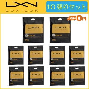 LUXILON ルキシロン NATURAL GUT ナチュラルガット WRZ949 10張りセット 硬式テニス用ガット