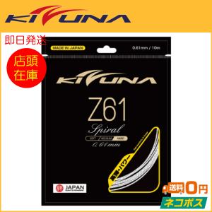KIZUNA キズナ Z63X プレミアム 200mロール / LAマイスター