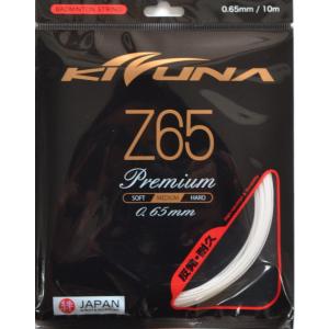 KIZUNAジャパン Z65プレミアム   バドミントン用ガット｜R-Tennis Yahoo!店