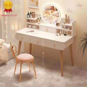 ドレッサー おしゃれ テーブル 安い 鏡台 椅子 スツール