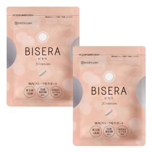 2袋セット 】 ビセラ BISERA 11.25g ( 375mg×30粒 ) ヘルスアップ