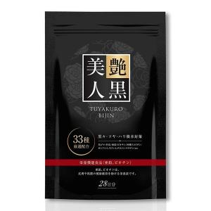 エディケアEX EDICARE 小林製薬 180粒 : アールズストア