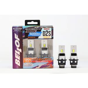 Bellof BELLOF ベロフ LEDヘッドバルブ オプティマルLED Z 純正