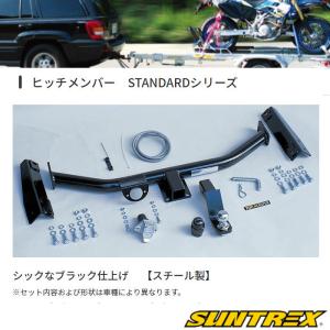 SUNTREX サントレックス ヒッチメンバー TOYOTA トヨタ ハイエース バン スーパーロング 2WD H100系 STD スタンダード G-291 Cクラス サン自動車 タグマスター｜r04st