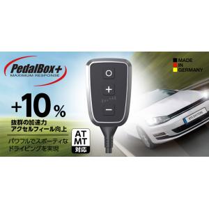DTE PedalBox+ スロットルコントローラー 10723712 VW