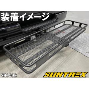 SUNTREX サントレックス ヒッチメンバーキャリア SHC002 Lサイズ 全長410mm×全幅1,350mm サン自動車｜r04st