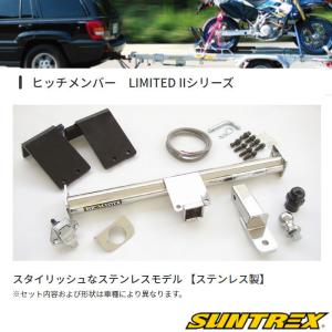 SUNTREX サントレックス ヒッチメンバー TOYOTA トヨタ ハイラックス GUN125 LTD II リミテッド2 TM123830 Cクラス サン自動車 タグマスター