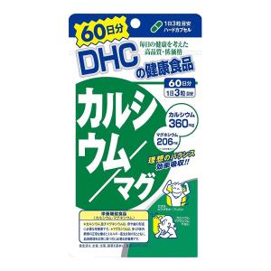 DHC カルシウム/マグ 60日分 180粒  サプリメント