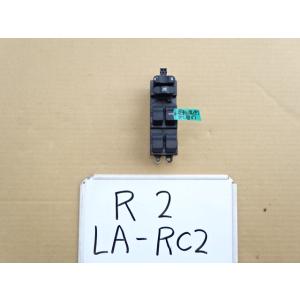 R2　16年　LA-RC2　RC1　パワーウインドスイッチ
