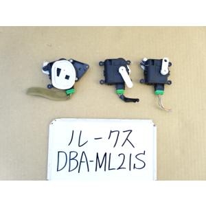 ルークス　22年　DBA-ML21S　サーボモーター　10421　0913A　10401　0917A...