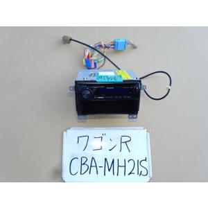 ワゴンR　17年　CBA-MH21S　オーディオ　KENWOOD　U363R　CD